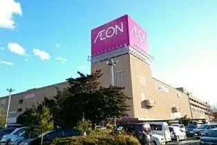 その他　イオン開運通店まで2600m