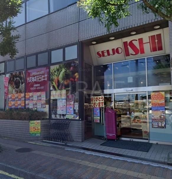 スーパー　成城石井成瀬店（スーパー）まで460m