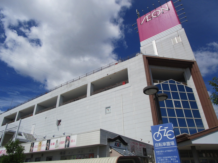 スーパー　イオン（スーパー）まで2370m