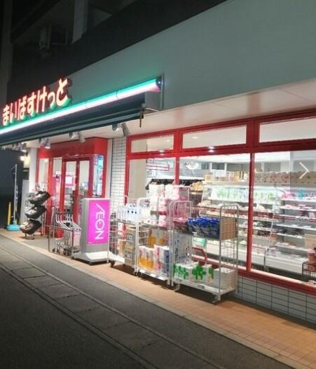 スーパー　まいばすけっと川崎菅馬場店（スーパー）まで432m
