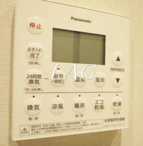 その他設備　浴室乾燥機です。