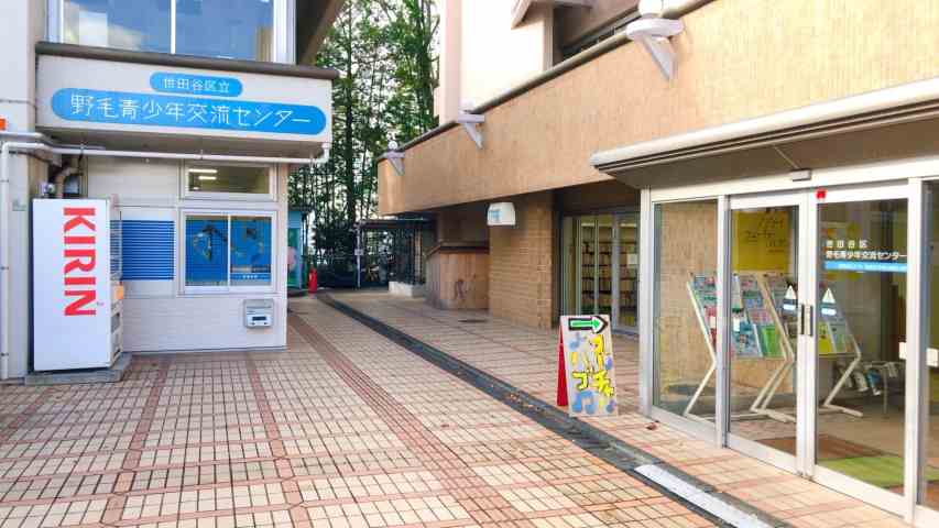 図書館　野毛図書室（図書館）まで4833m