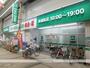 ドラックストア　ザグザグ奉還町店（ドラッグストア）まで370m