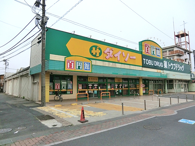 スーパー　ザ・ダイソー 蒲生旭町店（スーパー）まで727m