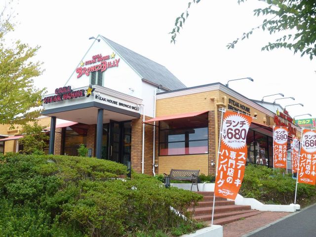 飲食店　グリルステーキハウス（飲食店）まで1100m