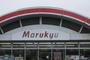 スーパー　丸久華城店（スーパー）まで789m