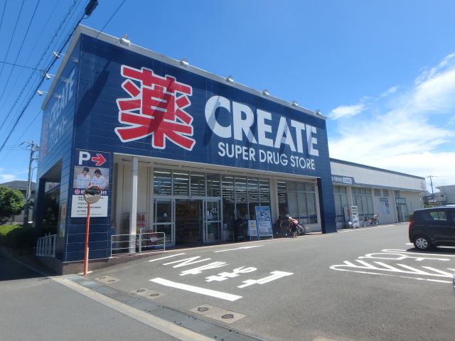 ドラックストア　クリエイトＳ・Ｄ（ドラッグストア）まで290m