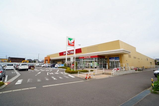 スーパー　ヨークベニマル希望ヶ丘店（スーパー）まで1050m