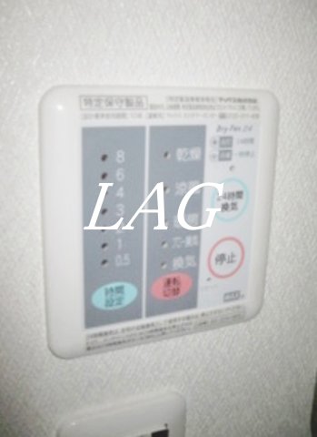 その他設備　給湯パネルです。