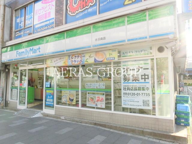 コンビニ　ファミリーマート赤羽南店（コンビニ）まで141m