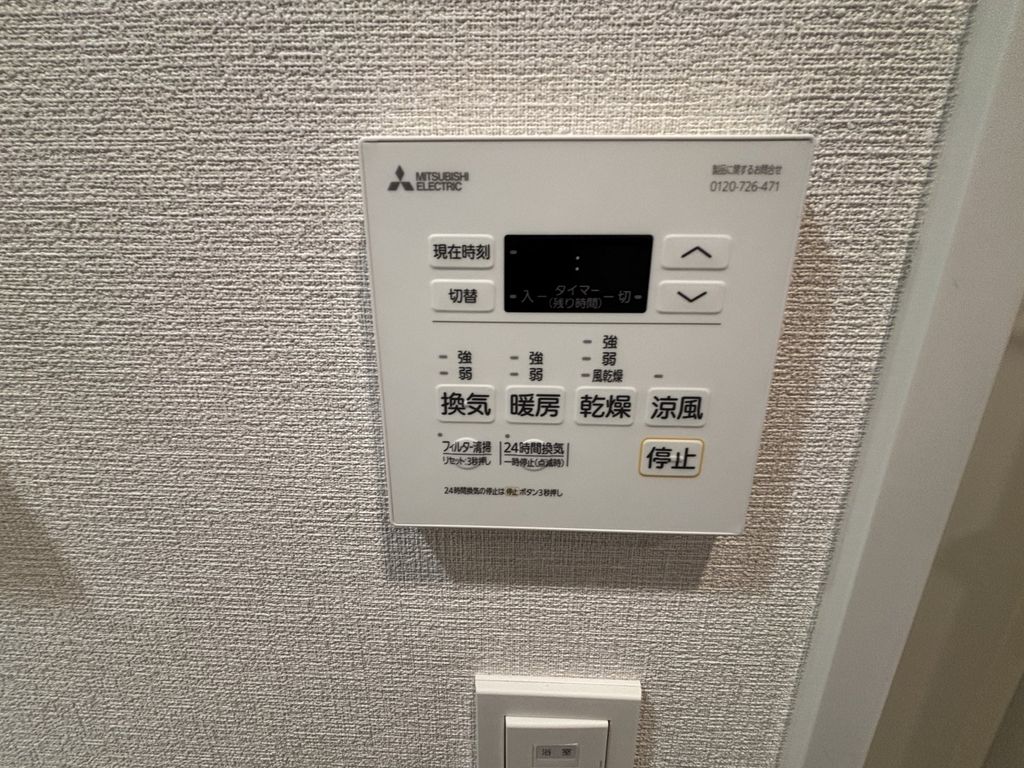 その他　浴室乾燥機