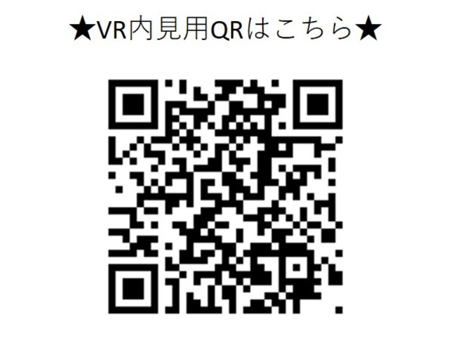 その他　※写真は同タイプ住戸です。