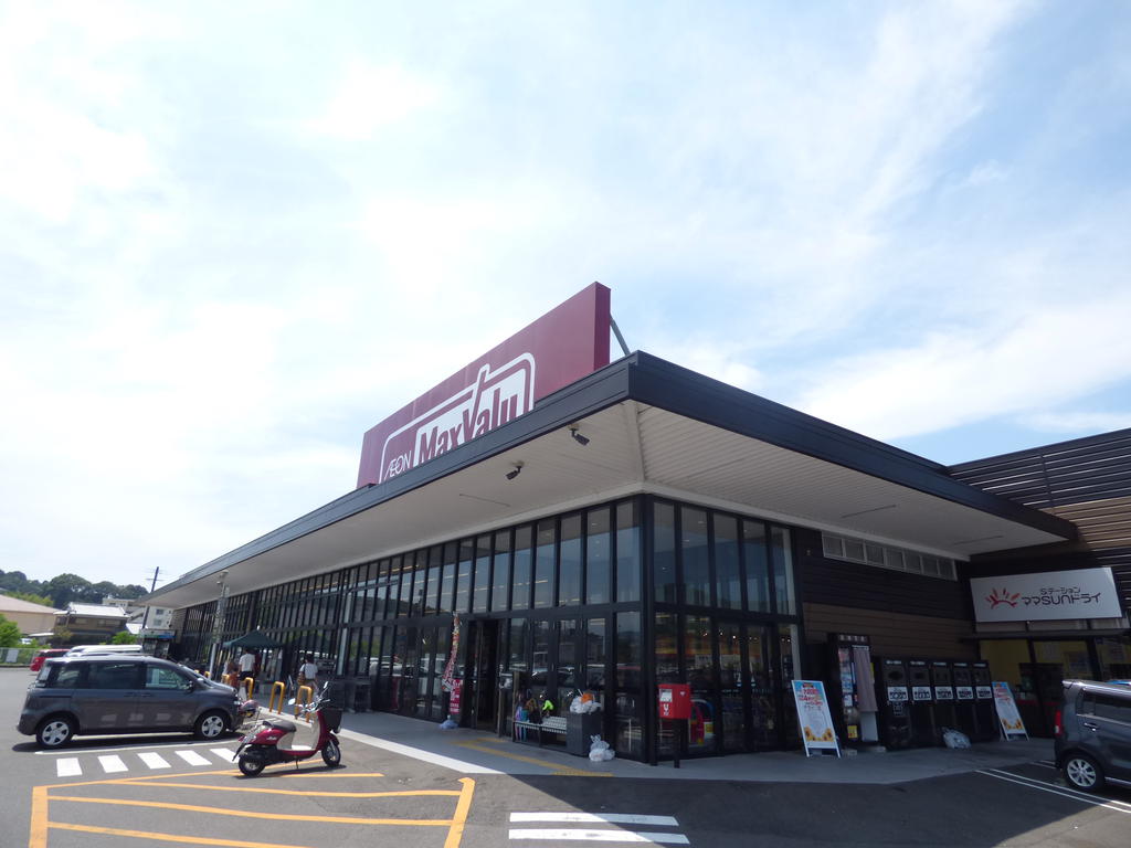 スーパー　マックスバリュ溝陸店（スーパー）まで1066m