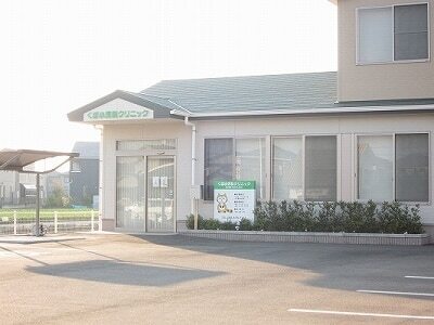 その他　くぼ小児科クリニック様（その他）まで400m