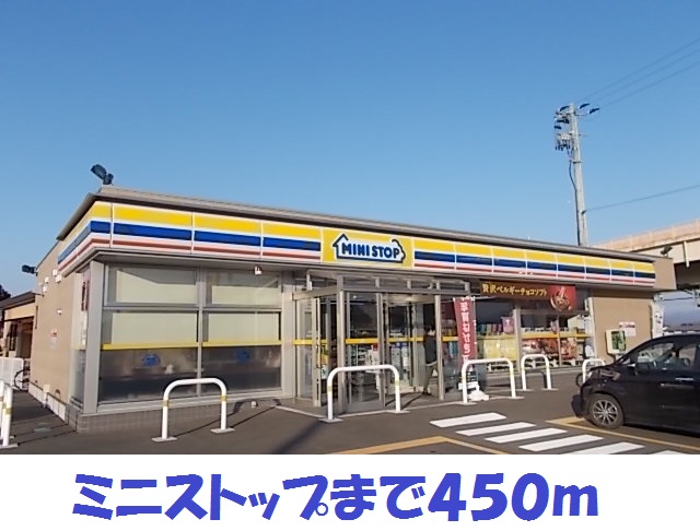 コンビニ　ミニストップ奥州水沢真城店（コンビニ）まで450m