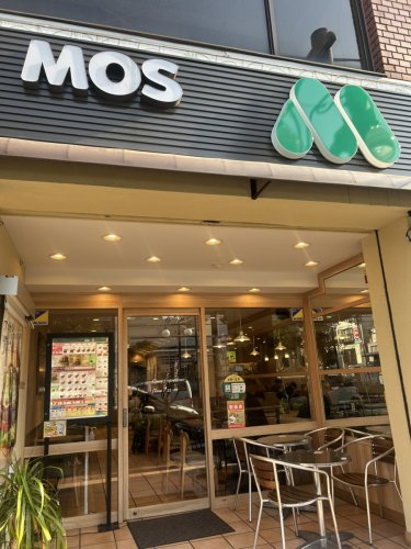 飲食店　モスバーガー堀切菖蒲園店（飲食店）まで609m