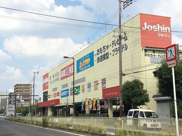 その他　ジョーシン（その他）まで390m