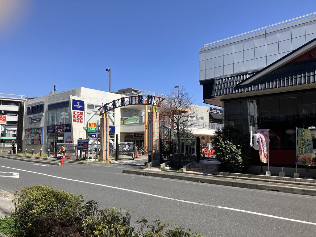 ショッピングセンター　ショッピングタウン・カリブ梅島店（ショッピングセンター）まで380m