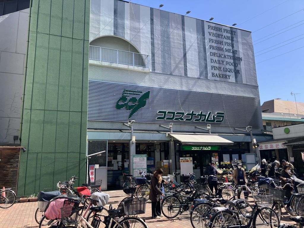 スーパー　ココスナカムラ梅島店（スーパー）まで230m