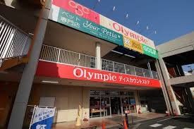 ホームセンター　Olympic梅島店（ホームセンター）まで390m