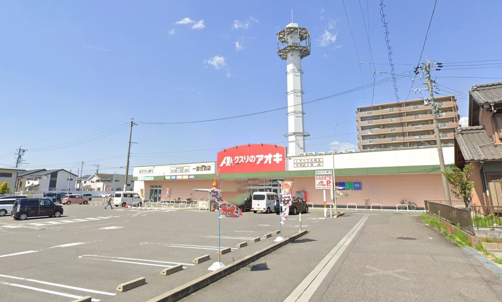 ドラックストア　クスリのアオキ 一宮住吉薬局（ドラッグストア）まで526m