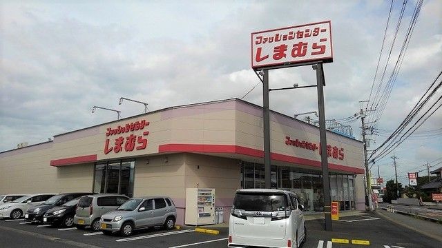 その他　しまむら富里店（その他）まで2000m