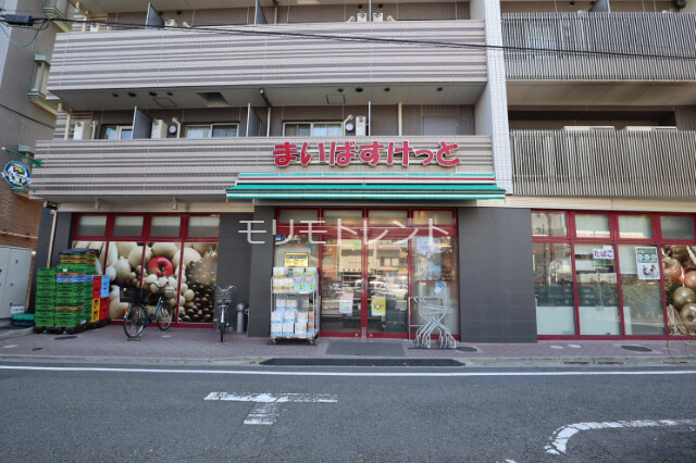 スーパー　まいばすけっと戸越3丁目店（スーパー）まで144m