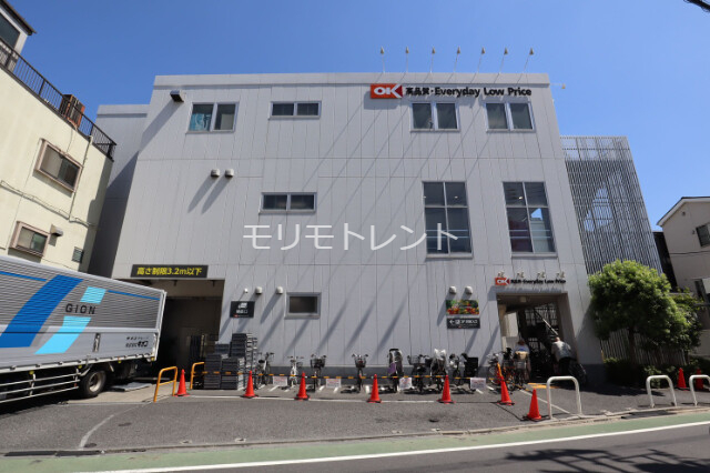 スーパー　オーケー戸越店（スーパー）まで232m