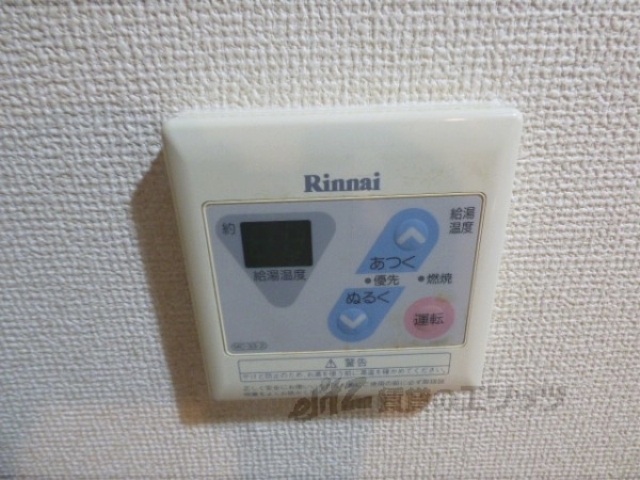 その他設備　給湯器リモコン