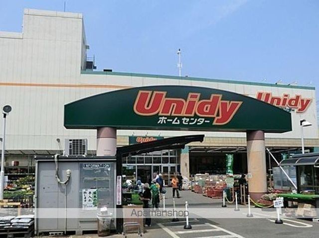 その他　ユニディ松戸ときわ平店（その他）まで658m