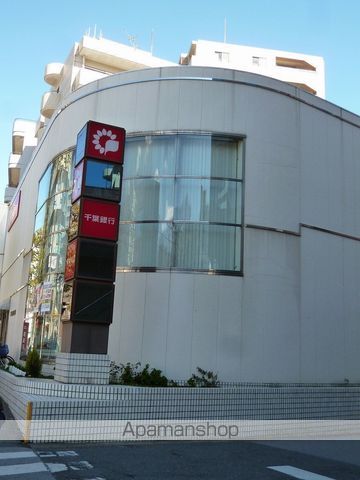 銀行　千葉銀行八柱支店（銀行）まで997m