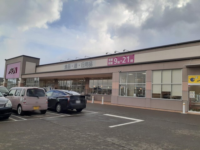 その他　イオン下門前店（その他）まで550m