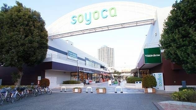 ショッピングセンター　ソヨカ（ショッピングセンター）まで1000m