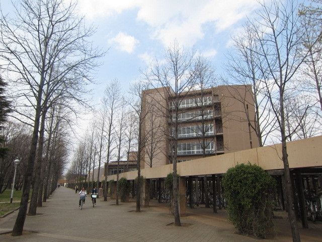 その他　国立東京外国語大学（その他）まで1552m