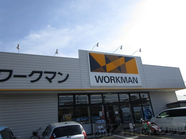 ショッピングセンター　ワークマン大阪茨木店（ショッピングセンター）まで1300m