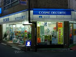 ドラックストア　野口薬局（ドラッグストア）まで337m