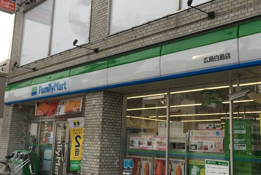 コンビニ　ファミリーマート 広島白島店（コンビニ）まで84m