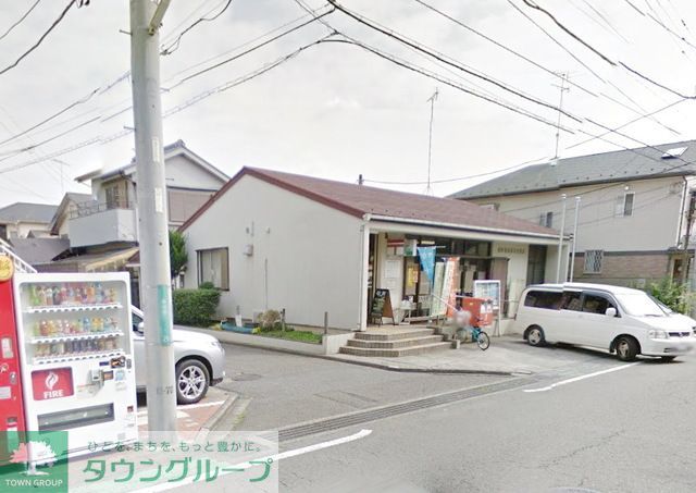 郵便局　相模原新磯野郵便局（郵便局）まで990m