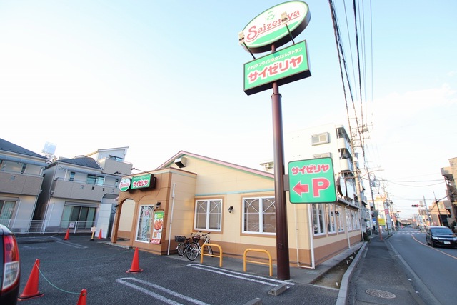 飲食店　サイゼリアみずほ台店（飲食店）まで550m