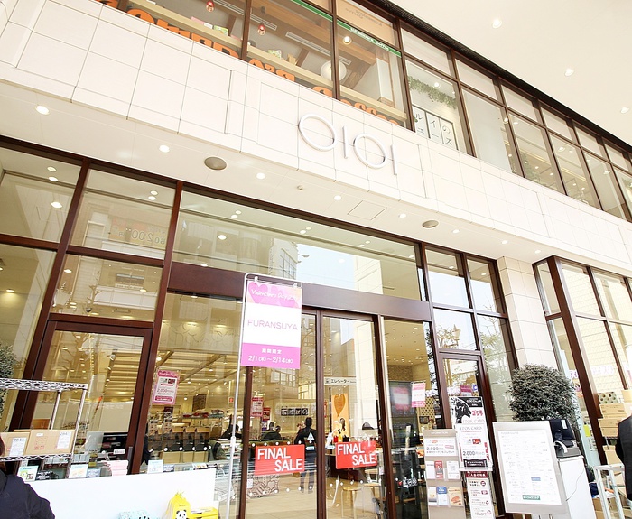 ショッピングセンター　マルイ（ショッピングセンター）まで595m