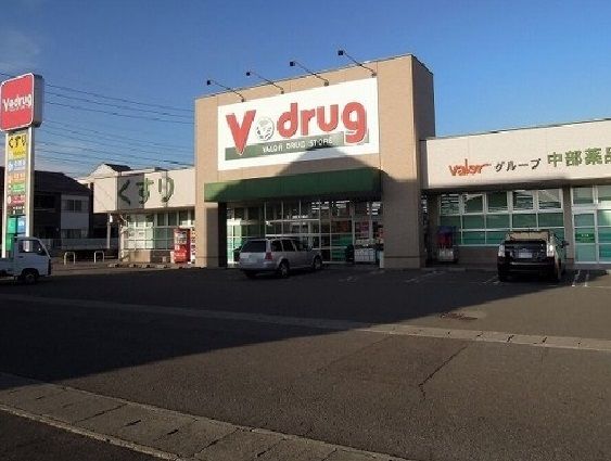 ドラックストア　Ｖ・ｄｒｕｇ岐阜島店（ドラッグストア）まで1300m