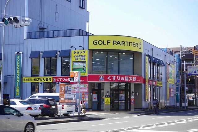 ドラックストア　くすりの福太郎相之川店（ドラッグストア）まで128m