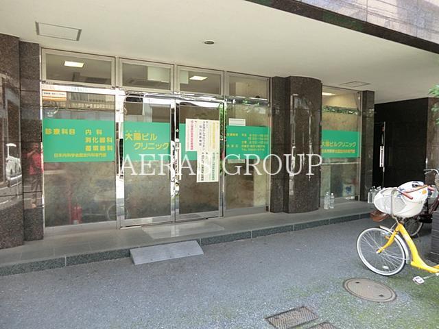 病院　大陽ビルクリニック（病院）まで339m