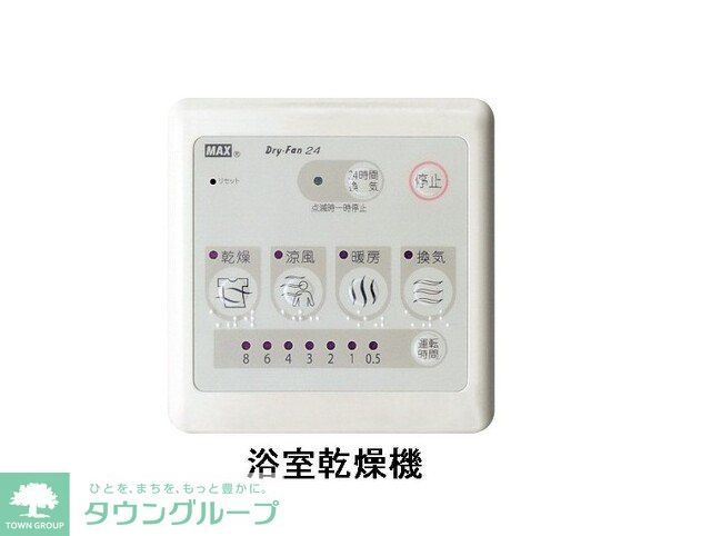 その他部屋・スペース