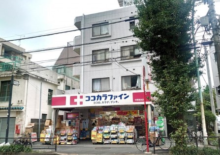 ドラックストア　ココカラファイン中野南台店（ドラッグストア）まで346m