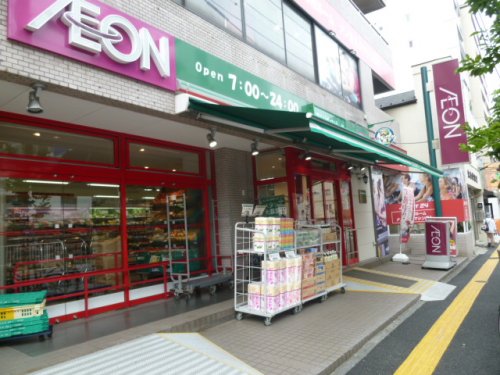 スーパー　まいばすけっと 墨田太平１丁目店（スーパー）まで345m