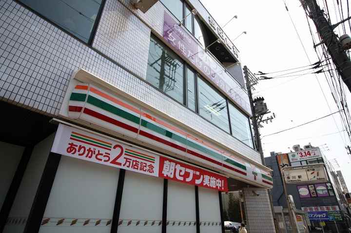 コンビニ　セブン－イレブン札幌澄川駅前（コンビニ）まで500m