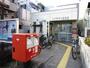 郵便局　高社郵便局（郵便局）まで280m
