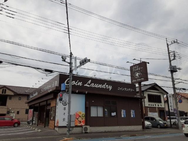 その他　コインランドリーララ・ドリーム（その他）まで560m