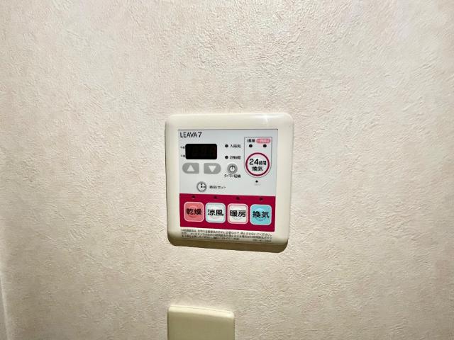 その他設備　浴室乾燥パネル